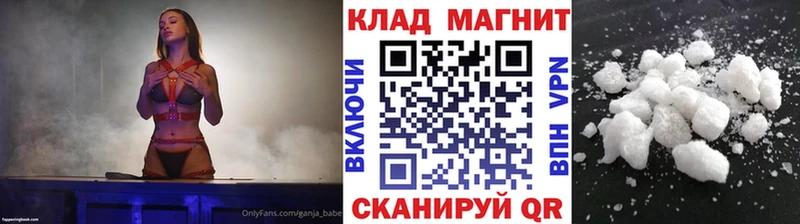 Купить наркотики цена Ярославль ГАШ  Марихуана  А ПВП  МЕФ 