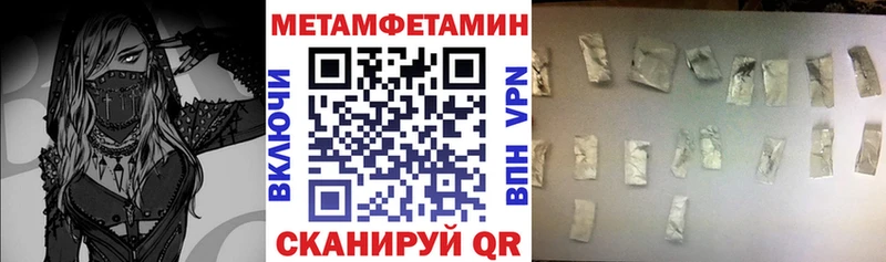 Amphetamine 97%  Ярославль 