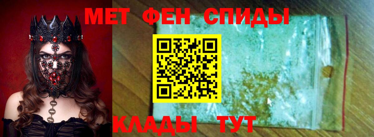 Ярославль  Амфетамин 97%  Вход с VPN 