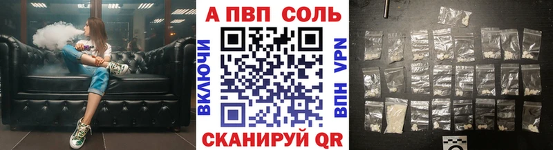 APVP Crystall Ярославль