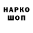 Кетамин VHQ GOLD SSSR