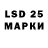 Марки 25I-NBOMe 1500мкг Anastasia 2210