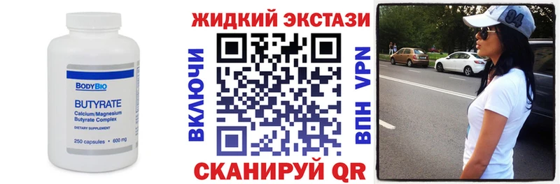 БУТИРАТ оксана  хочу наркоту  Ярославль 