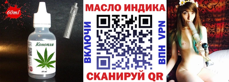 Canna-Cookies марихуана  kraken зеркало  дарк нет формула  Ярославль 