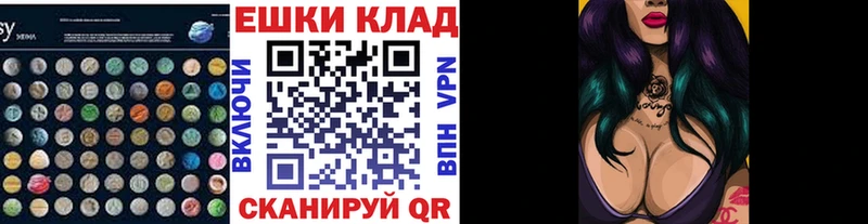 дарнет шоп  Ярославль  ЭКСТАЗИ круглые 