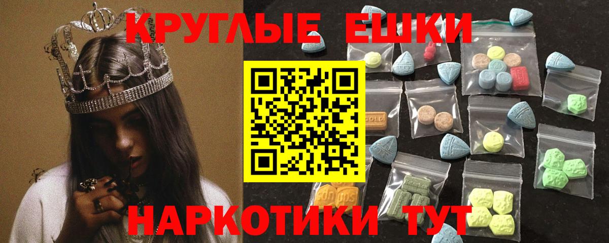 ГАШ  АМФ   Лсд 25  Вход с VPN  МАРИХУАНА  Ярославль  Кокаин  МЕФ   Героин 