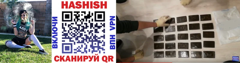 купить   Ярославль  ГАШ Изолятор 