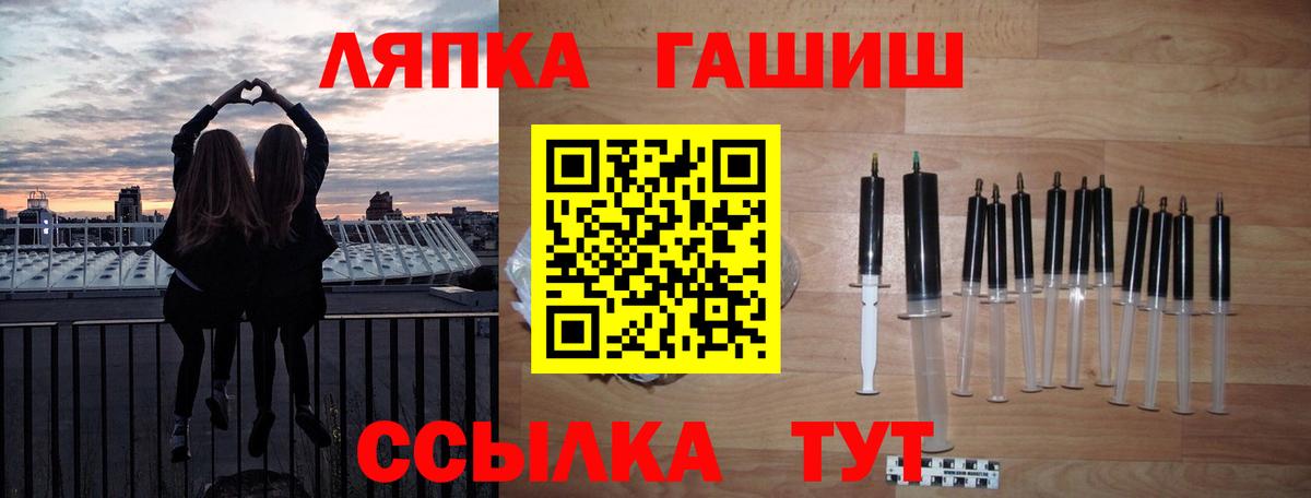 ГАШИШ Cannabis  ГАШИШ AMNESIA HAZE  Вход с VPN  Ярославль 