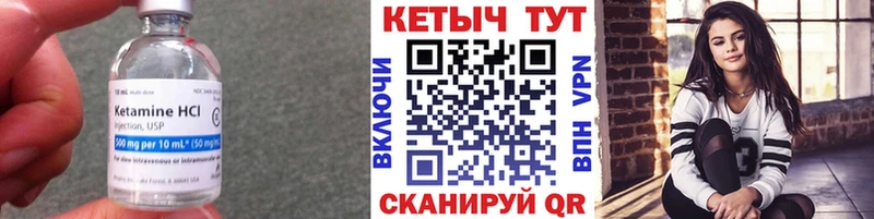 купить наркоту  Ярославль  Кетамин VHQ 