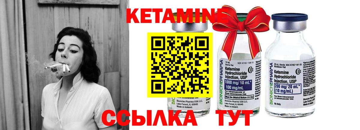КЕТАМИН VHQ  блэк спрут рабочий сайт  Ярославль  Вход с VPN 