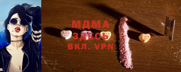 PSILOCYBIN Абинск