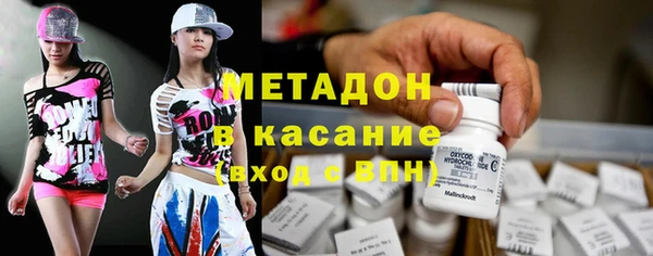 амфетамин Абаза