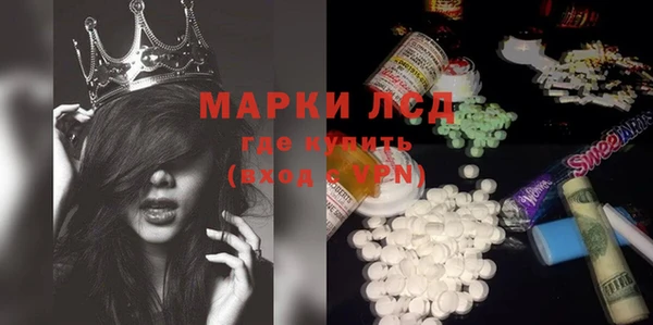 амфетамин Абаза