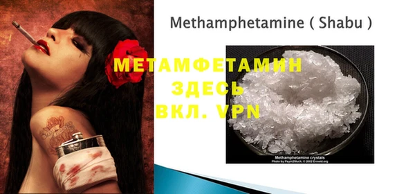 амфетамин Абаза