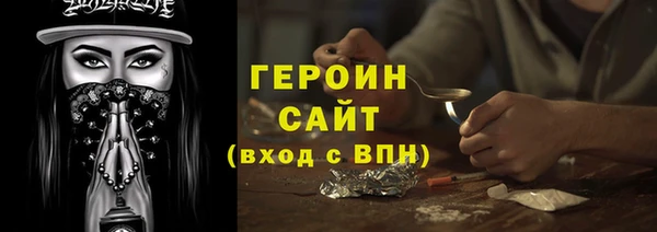 амфетамин Абаза