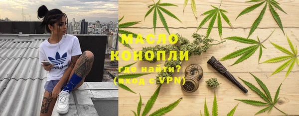 амфетамин Абаза