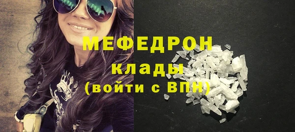 амфетамин Абаза