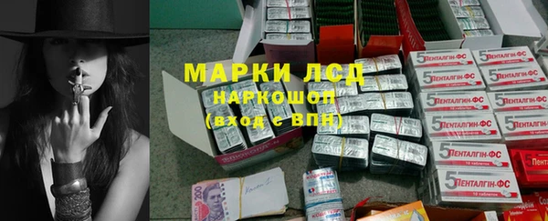 амфетамин Абаза