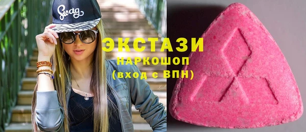 амфетамин Абаза