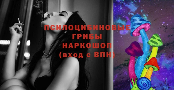 амфетамин Абаза
