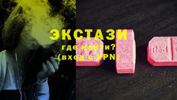 PSILOCYBIN Абинск