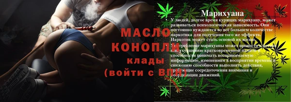 мефедрон мука Михайловка