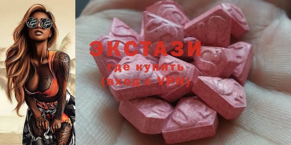 амфетамин Абаза