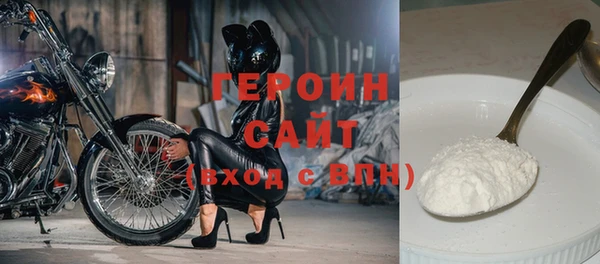 амфетамин Абаза