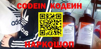 мефедрон VHQ Ливны