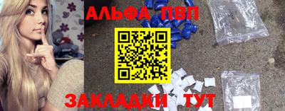 мефедрон VHQ Ливны