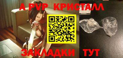 мефедрон VHQ Ливны
