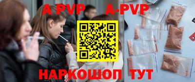 герыч Лесосибирск