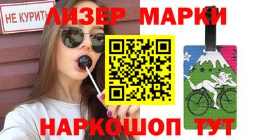 герыч Лесосибирск