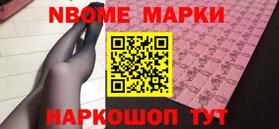 мефедрон VHQ Ливны