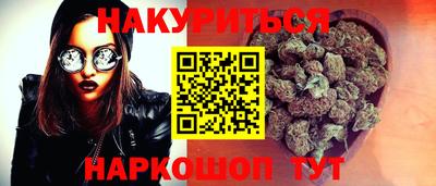 мефедрон VHQ Ливны