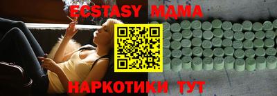 spice Обь