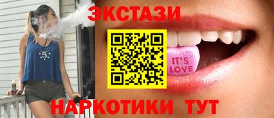 мефедрон VHQ Ливны