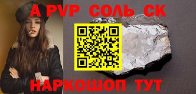 мефедрон VHQ Ливны