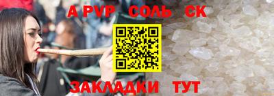 мефедрон VHQ Ливны