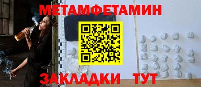 мефедрон VHQ Ливны