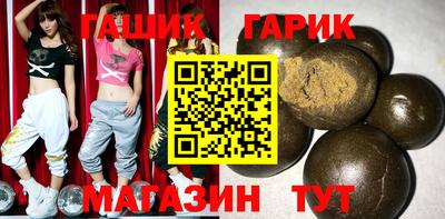 герыч Лесосибирск