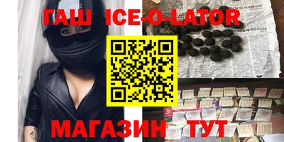 мефедрон VHQ Ливны