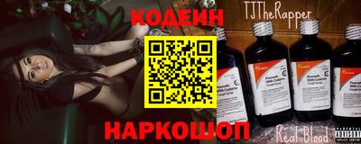 мефедрон VHQ Ливны