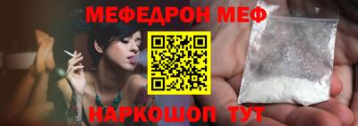 мефедрон VHQ Ливны