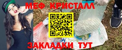 мяу мяу мука Ликино-Дулёво