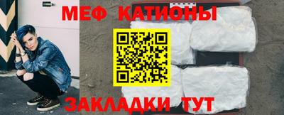 мяу мяу мука Ликино-Дулёво