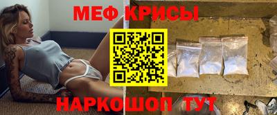 мяу мяу мука Ликино-Дулёво