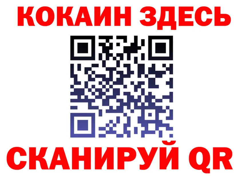 КЕТАМИН VHQ зеркало маркетплейс KRAKEN Ярославль