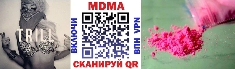 МДМА Molly  площадка наркотические препараты  Ярославль 