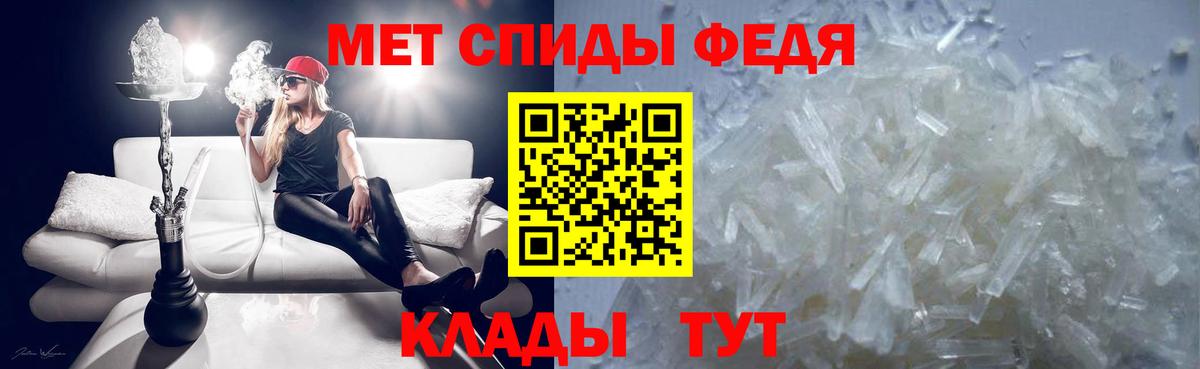 Ярославль  Метамфетамин пудра  Вход с VPN 
